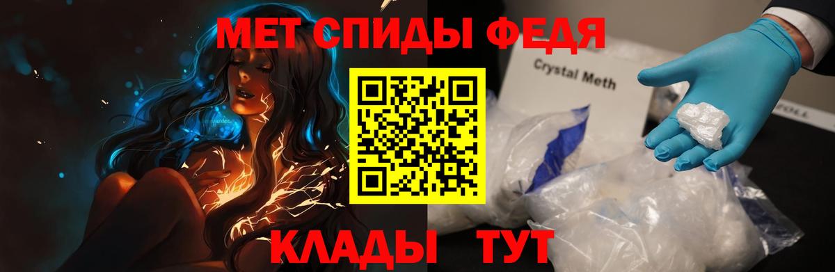 АМФЕТАМИН  АМФЕТАМИН Premium  Вход с VPN  Среднеуральск 