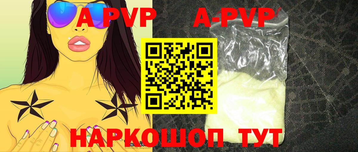 Alfa_PVP СК КРИС Среднеуральск