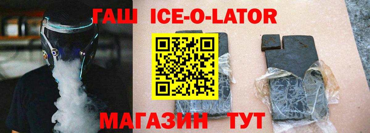 ГАШИШ 40% ТГК Среднеуральск