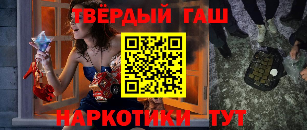 Среднеуральск  цена наркотик  Гашиш hashish  Гашиш  Вход с VPN  Гашиш Premium 
