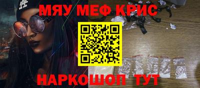 прущие грибы Пушкино