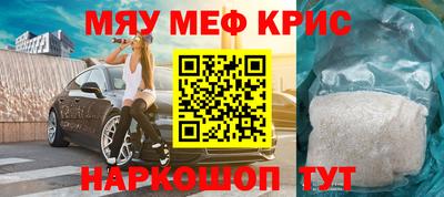 прущие грибы Пушкино