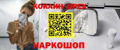 прущие грибы Пушкино