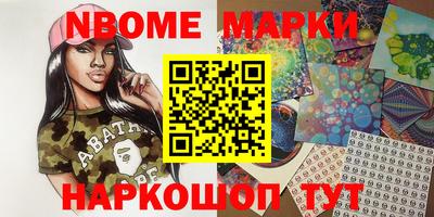 прущие грибы Пушкино
