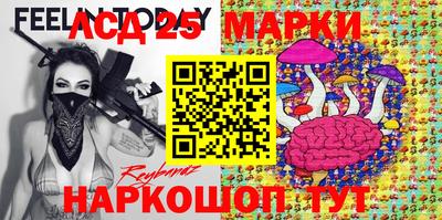 прущие грибы Пушкино