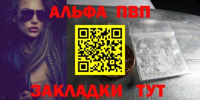 марки nbome Пугачёв