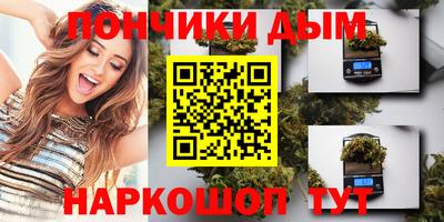 марки nbome Пугачёв