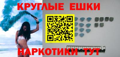 марки nbome Пугачёв