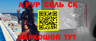 спиды Пыть-Ях