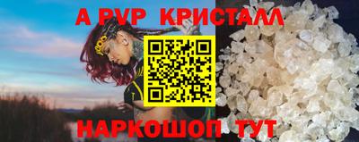 спиды Пыть-Ях