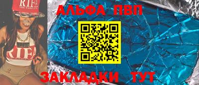 марки nbome Пугачёв