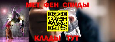 спиды Пыть-Ях