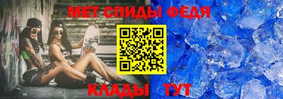 спиды Пыть-Ях