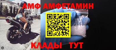 прущие грибы Пушкино