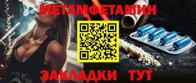 марки nbome Пугачёв