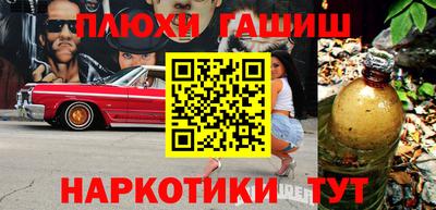 марки nbome Пугачёв