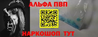 прущие грибы Пушкино