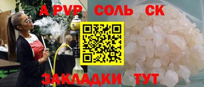 марки nbome Пугачёв