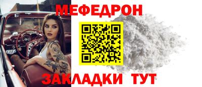 спиды Пыть-Ях