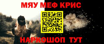 спиды Пыть-Ях