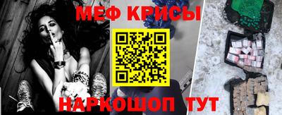 спиды Пыть-Ях