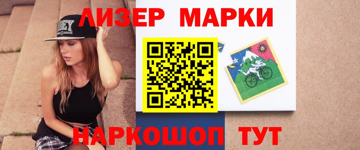 ГАШ  А ПВП СОЛЬ   Вход с VPN  Бошки Шишки  Наркошоп  Среднеуральск  МЕФ кристаллы 