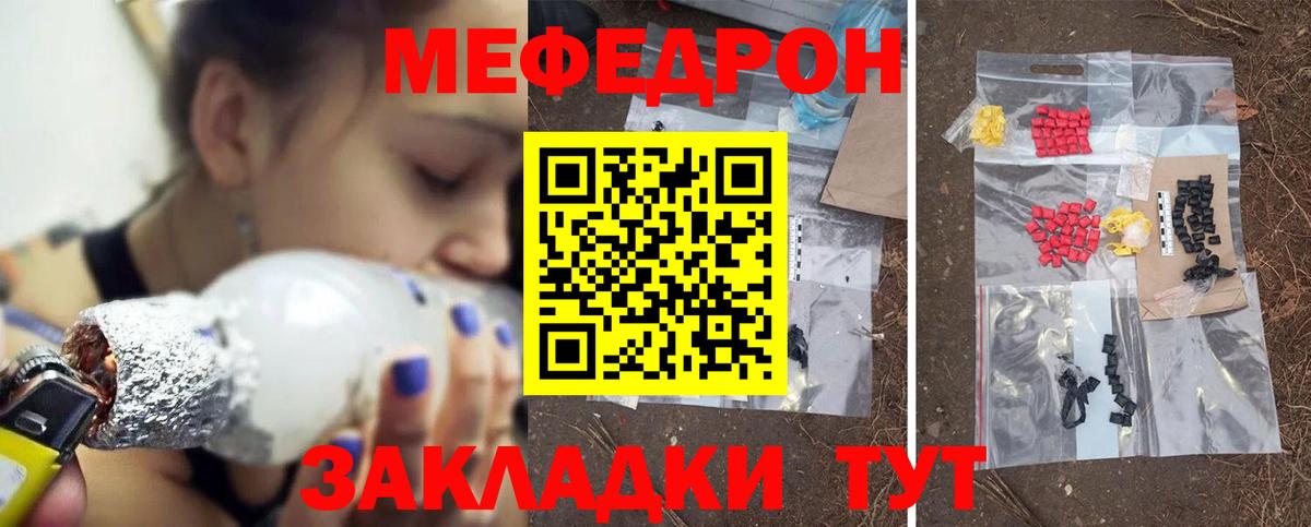 Среднеуральск  Меф кристаллы  Меф VHQ  Вход с VPN 