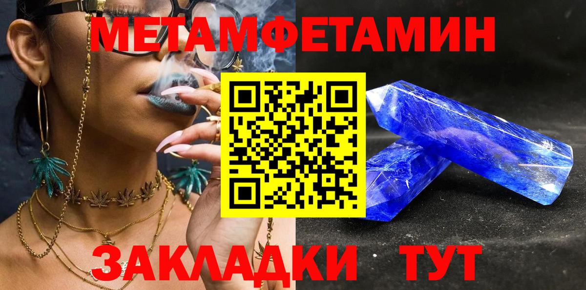 Метамфетамин  Вход с VPN  Среднеуральск  Метамфетамин витя 