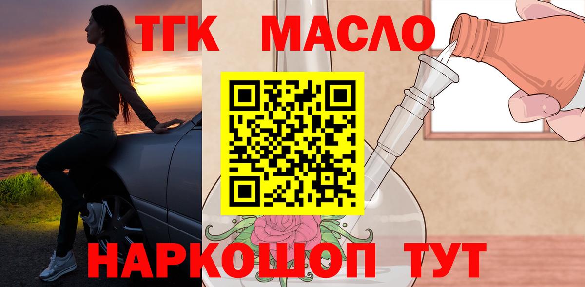 ТГК вейп Среднеуральск