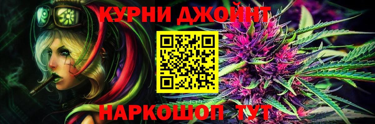 МАРИХУАНА сатива Среднеуральск